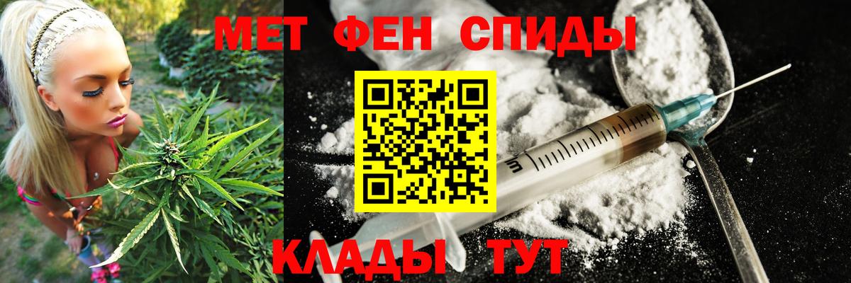 АМФЕТАМИН 98% Салават