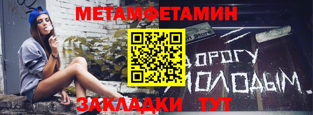 Салават  Амфетамин 97%  АМФ  Вход с VPN 