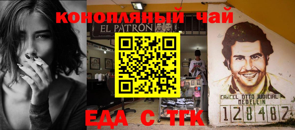 Салават  Canna-Cookies конопля  Вход с VPN 