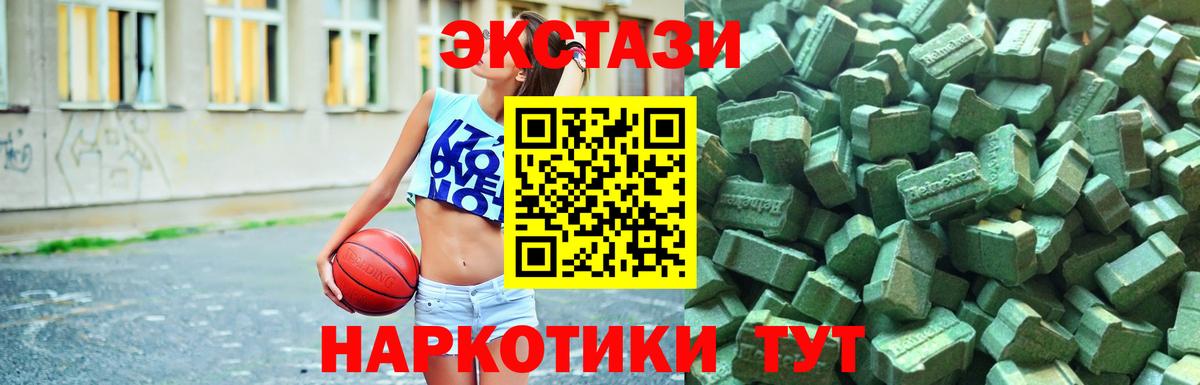 ЭКСТАЗИ mix  Вход с VPN  ЭКСТАЗИ 99%  Салават 