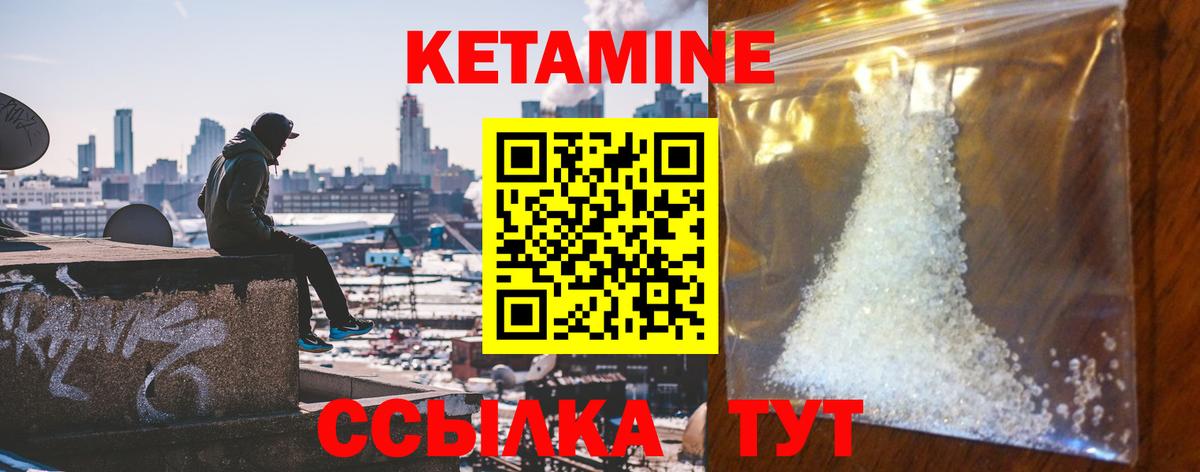 Codein  Салават  COCAIN  МЕФ  Гашиш  Меф кристаллы  Бошки Шишки  Вход с VPN 