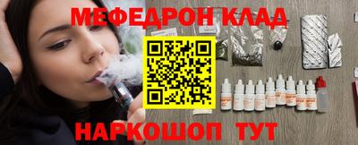 амф Кунгур