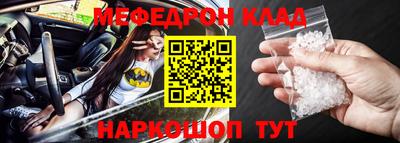 амф Кунгур