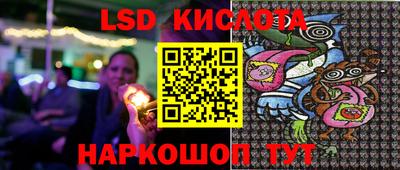 меф Лесосибирск