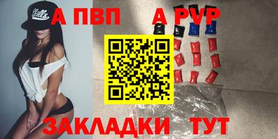 гашик Кулебаки