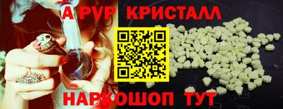 меф Лесосибирск