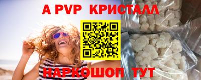 меф Лесосибирск
