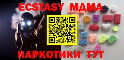 амф Кунгур