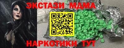 гашик Кулебаки