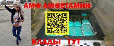 первитин Ликино-Дулёво