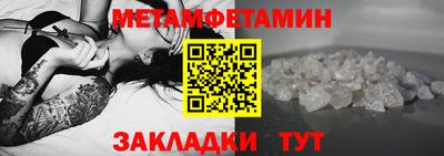 гашик Кулебаки