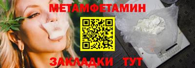 гашик Кулебаки