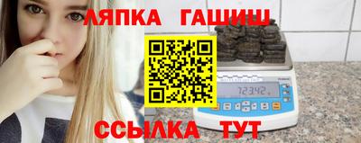 гашик Кулебаки
