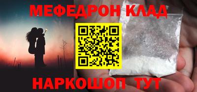 меф Лесосибирск