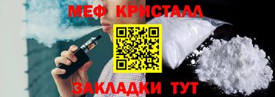 мяу мяу мука Ливны
