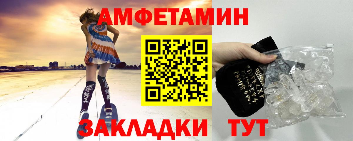 Первитин винт Салават