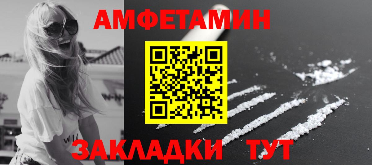 Салават  МЕТАМФЕТАМИН  Вход с VPN  МЕТАМФЕТАМИН Декстрометамфетамин 99.9%  МЕТАМФЕТАМИН Декстрометамфетамин 99.9% 