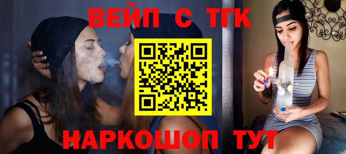 Каннабис Салават